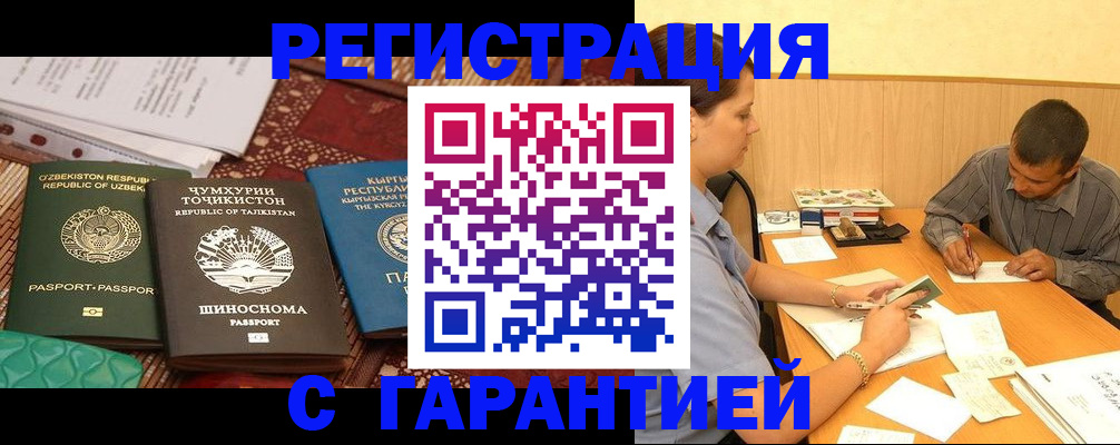 регистрация для дет. сада в Котельниче