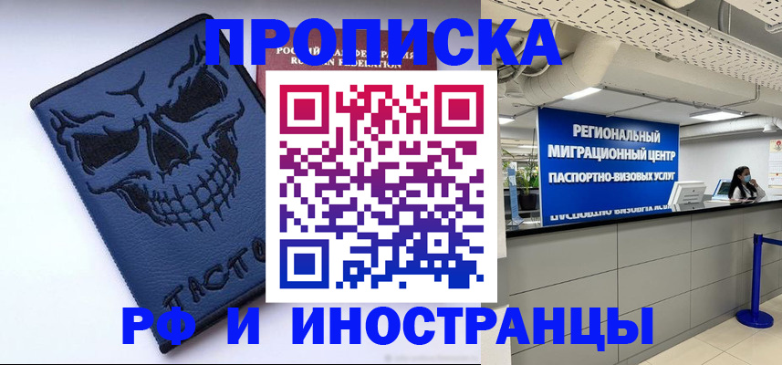 поиск адреса для регистрации в Котельниче
